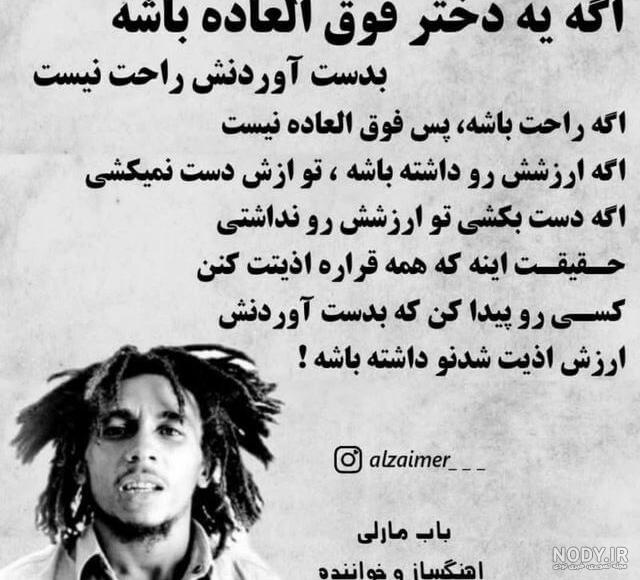 متن غمگین دختر بودن یعنی متن غمگین دختر بودن یعنی