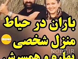 منزل بهاره رهنما شام ایرانی منزل بهاره رهنما شام ایرانی