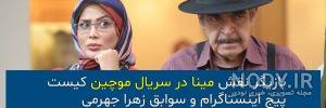 میثم آهنگری میثم آهنگری