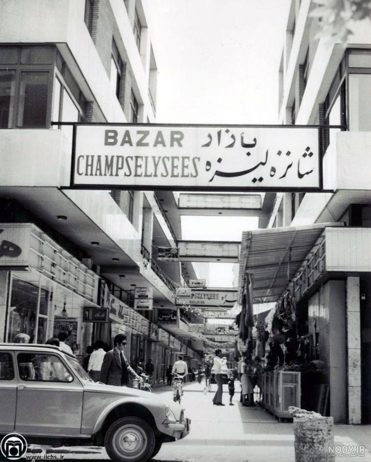 نامهای قدیم تهران
