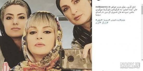 همسر ساره بیات همسر ساره بیات