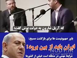وضعیت واتساپ سیاسی