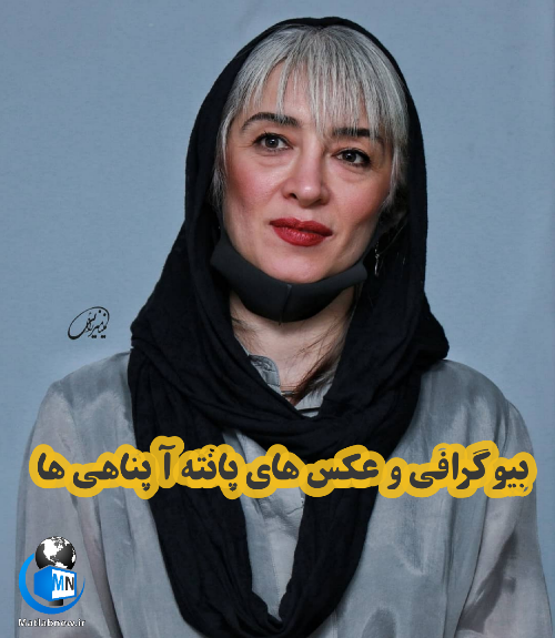 پانته آ پناهی ها اینستاگرام پانته آ پناهی ها اینستاگرام