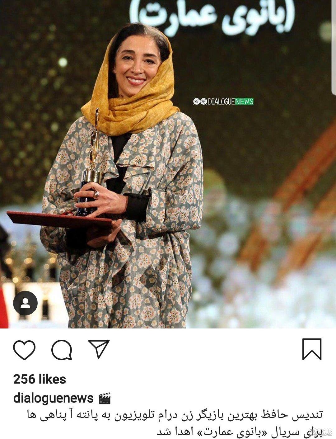 پانته آ پناهی ها نی نی سایت پانته آ پناهی ها نی نی سایت