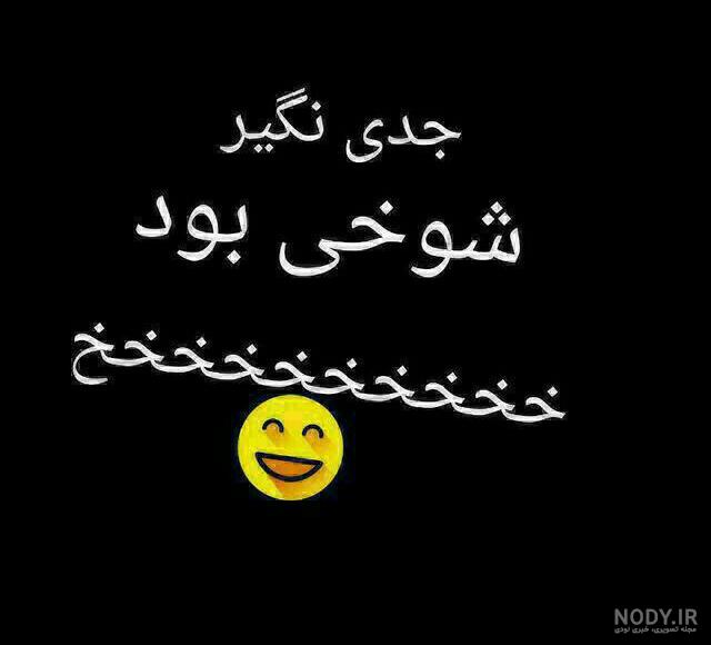 پروفایل خاص زنانه جدید ایرانی پروفایل خاص زنانه جدید ایرانی