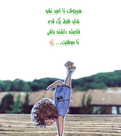 پروفایل زنانه شاد پروفایل زنانه شاد
