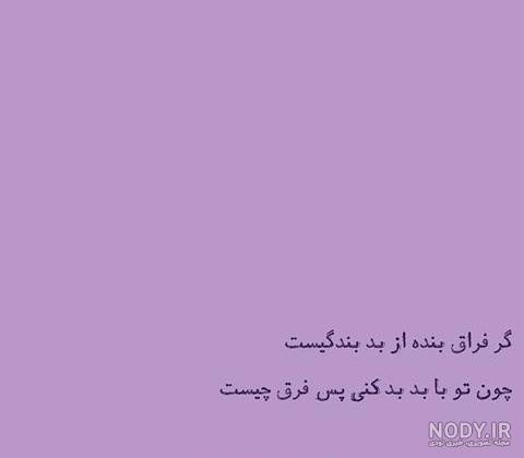 پروفایل فرق گذاشتن بین فرزند