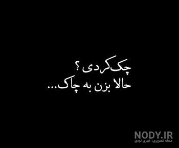پروفایل چاقو در قلب پروفایل چاقو در قلب