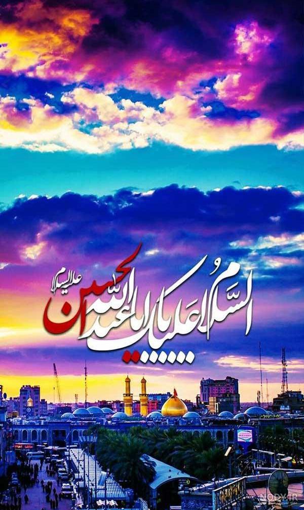 پس زمینه مذهبی گوشی پس زمینه مذهبی گوشی