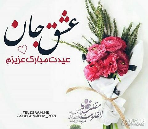 پوستر سال نو مبارک پوستر سال نو مبارک