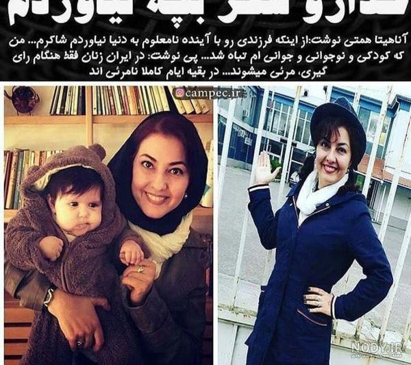 چرا آناهیتا همتی دیگر بازی نمی کند چرا آناهیتا همتی دیگر بازی نمی کند