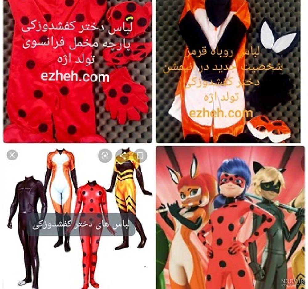کارتون روباه قرمز کارتون روباه قرمز