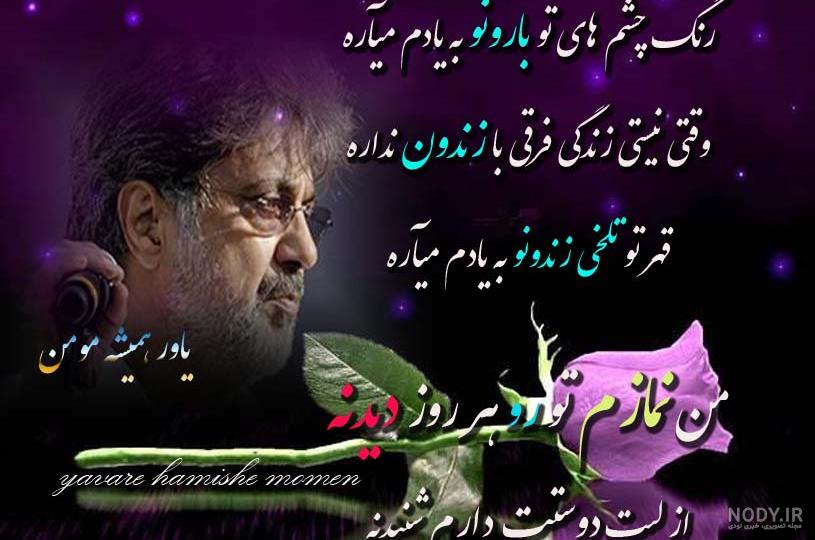 کانال عکس نوشته داریوش اقبالی