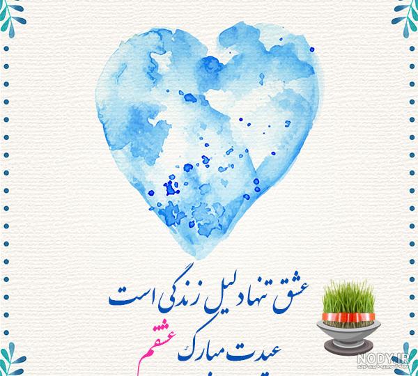 کلیپ سال نو مبارک ۱۴۰۰ کلیپ سال نو مبارک ۱۴۰۰