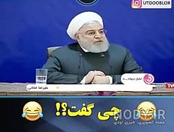 کلیپ سیاسی ضد نظام
