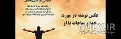 کلیپ شاد تشکر از خدا کلیپ شاد تشکر از خدا