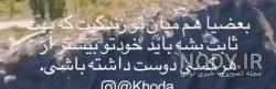 کلیپ طنز سیاسی عروسکی