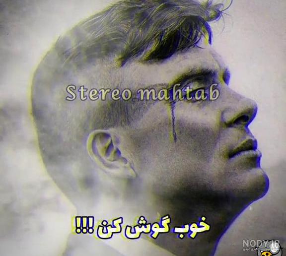 کلیپ کوتاه خنده دار سیاسی