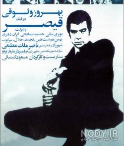 Arsalan ghasemi بیوگرافی