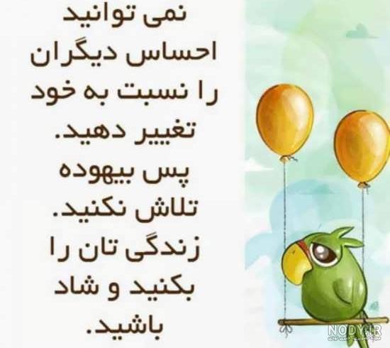 استوری روانشناسی استوری روانشناسی