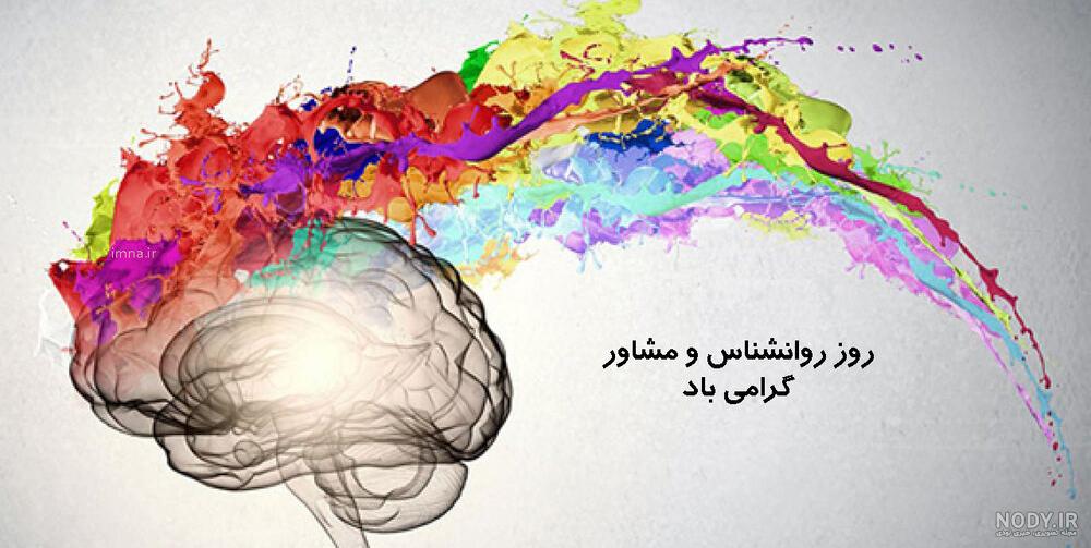 استوری روانشناسی استوری روانشناسی