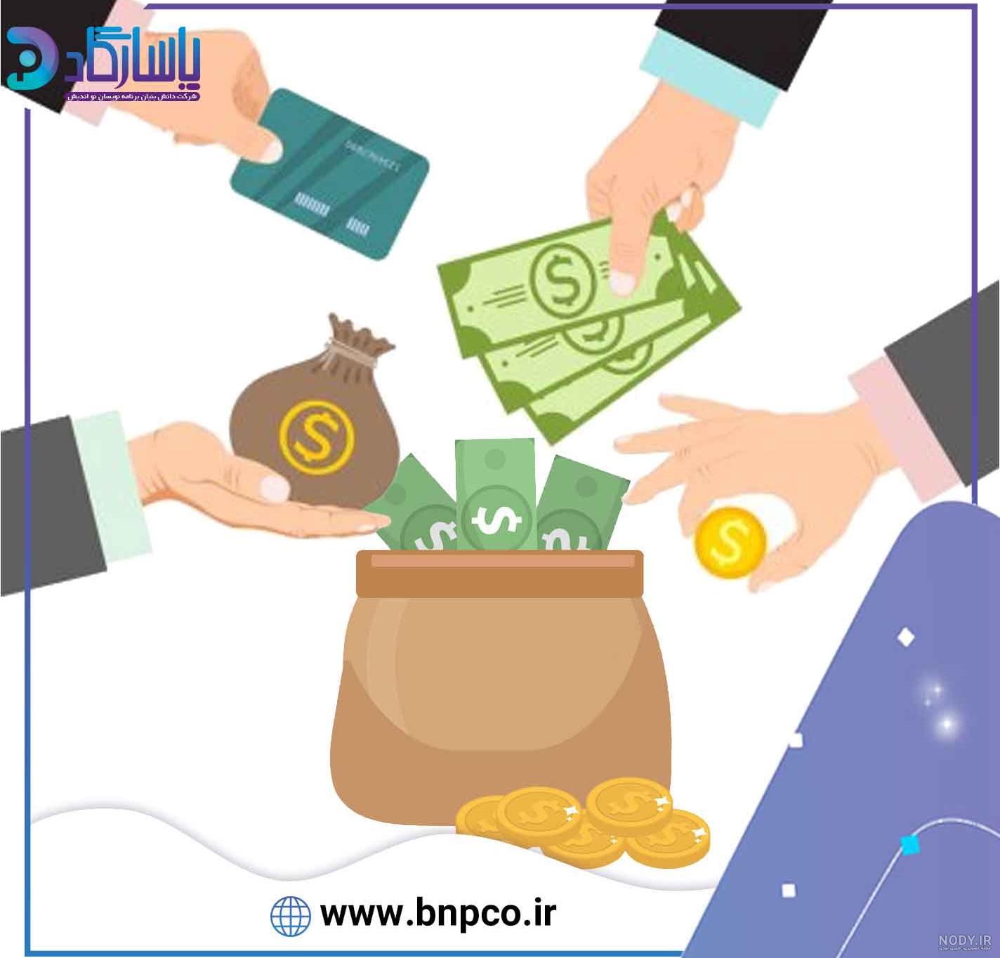 اسم برای صندوق وام خانگی اسم برای صندوق وام خانگی