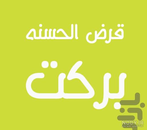 اسم برای گروه قرعه کشی اسم برای گروه قرعه کشی