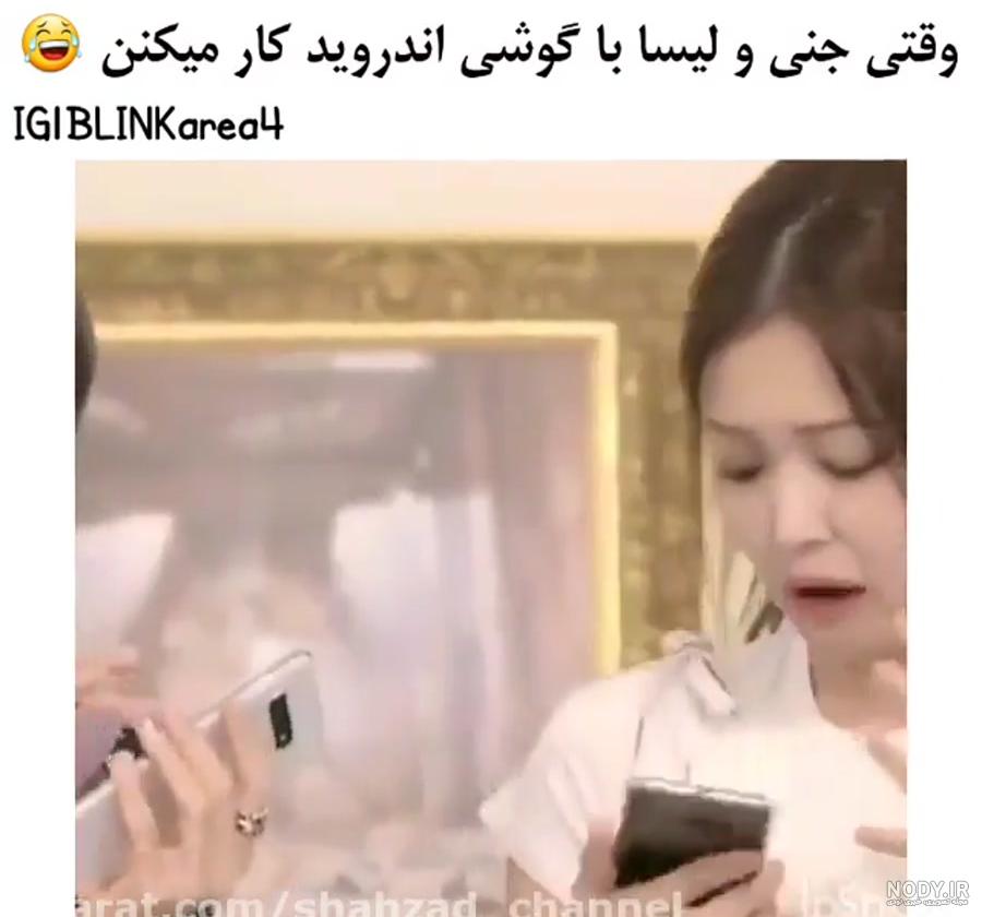 اعضای بلک پینک اعضای بلک پینک