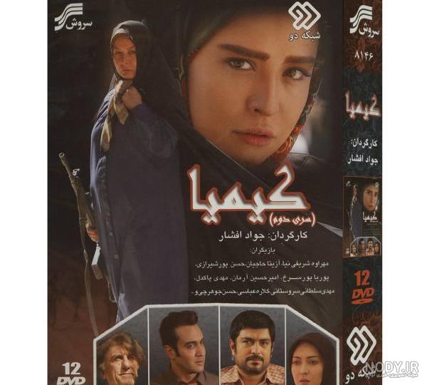 امیرحسین آرمان و دوست دخترش امیرحسین آرمان و دوست دخترش
