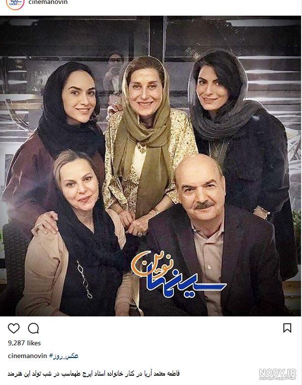 ایرج طهماسب در دورهمی ایرج طهماسب در دورهمی