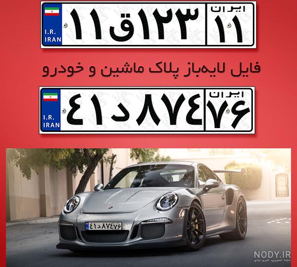 برنامه طراحی ماشین سه بعدی اندروید برنامه طراحی ماشین سه بعدی اندروید