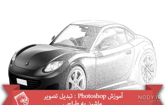 برنامه فتوشاپ عکس رایگان برنامه فتوشاپ عکس رایگان