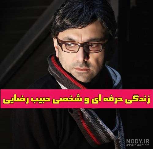 بیماری حبیب رضایی بیماری حبیب رضایی