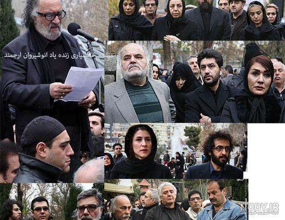 بیوگرافی انوشیروان ارجمند بیوگرافی انوشیروان ارجمند
