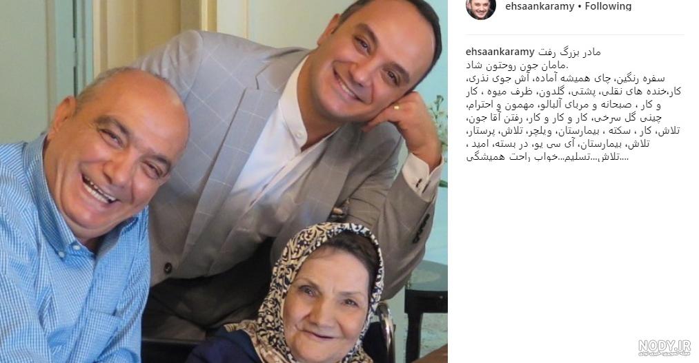 بیوگرافی اکبر شایسته
