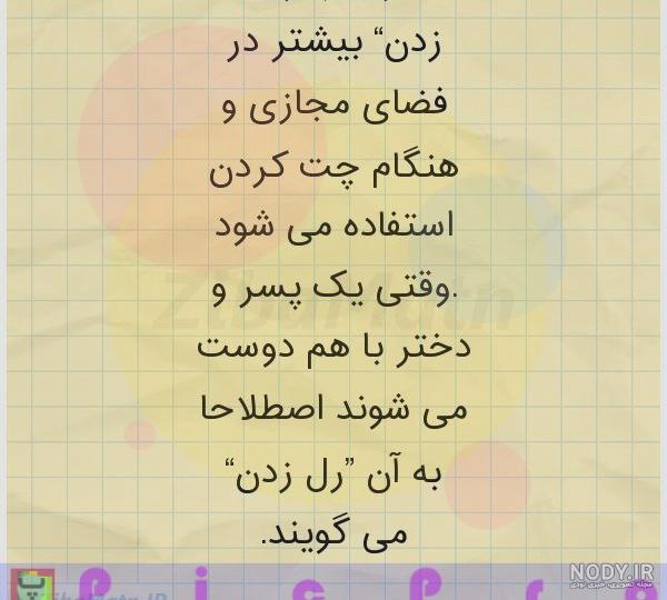 تبریک نامزدی خواهر