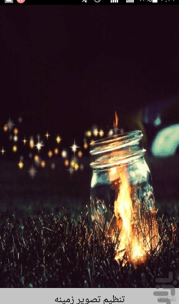 تصویر زمینه خاص