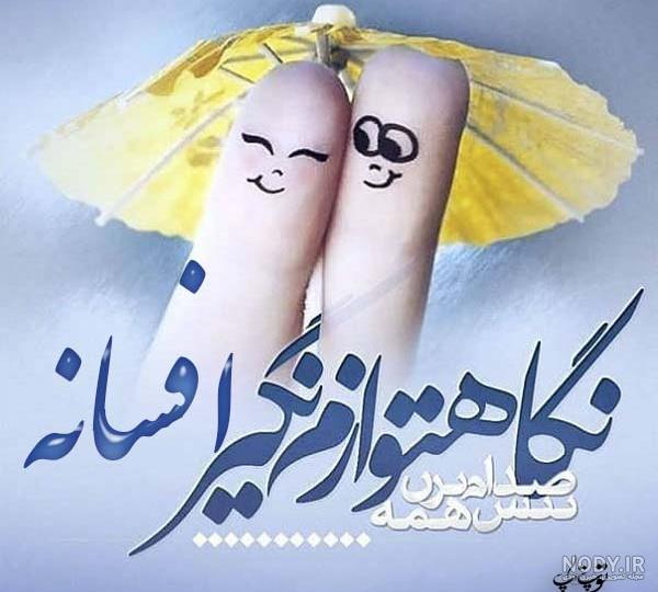 تولد جاری افسانه تولد جاری افسانه