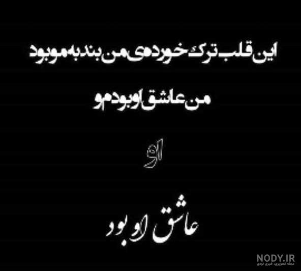 جدیدترین عکس پروفایل غمگین
