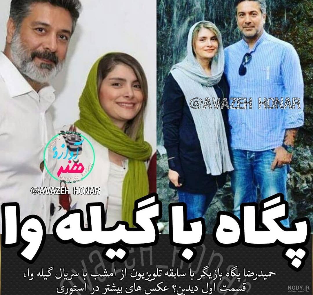 دختر حمیدرضا پگاه در سریال خانه امن دختر حمیدرضا پگاه در سریال خانه امن
