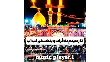 دلنوشته برای وضعیت واتساپ