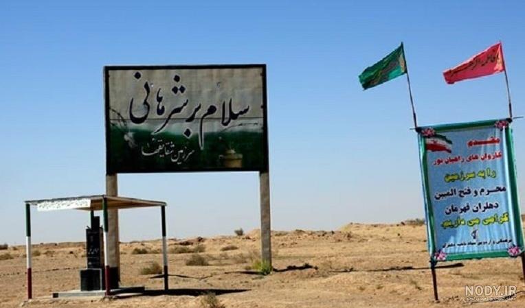 دهلران روی نقشه ایران