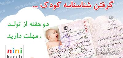 رنگ لباس برای عکس پاسپورت رنگ لباس برای عکس پاسپورت