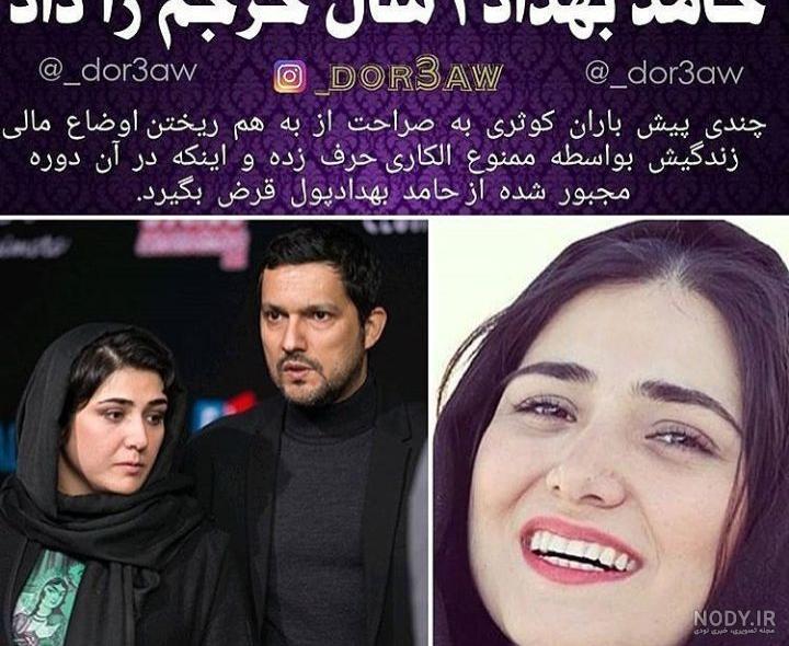 سن حامد بهداد سن حامد بهداد