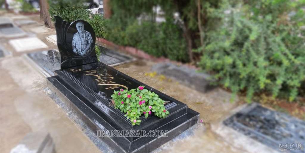 سنگ قبر دختر بچه سنگ قبر دختر بچه