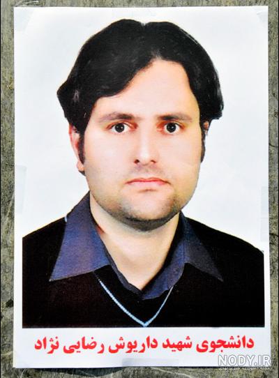 شهید محمد رضایی ناجا
