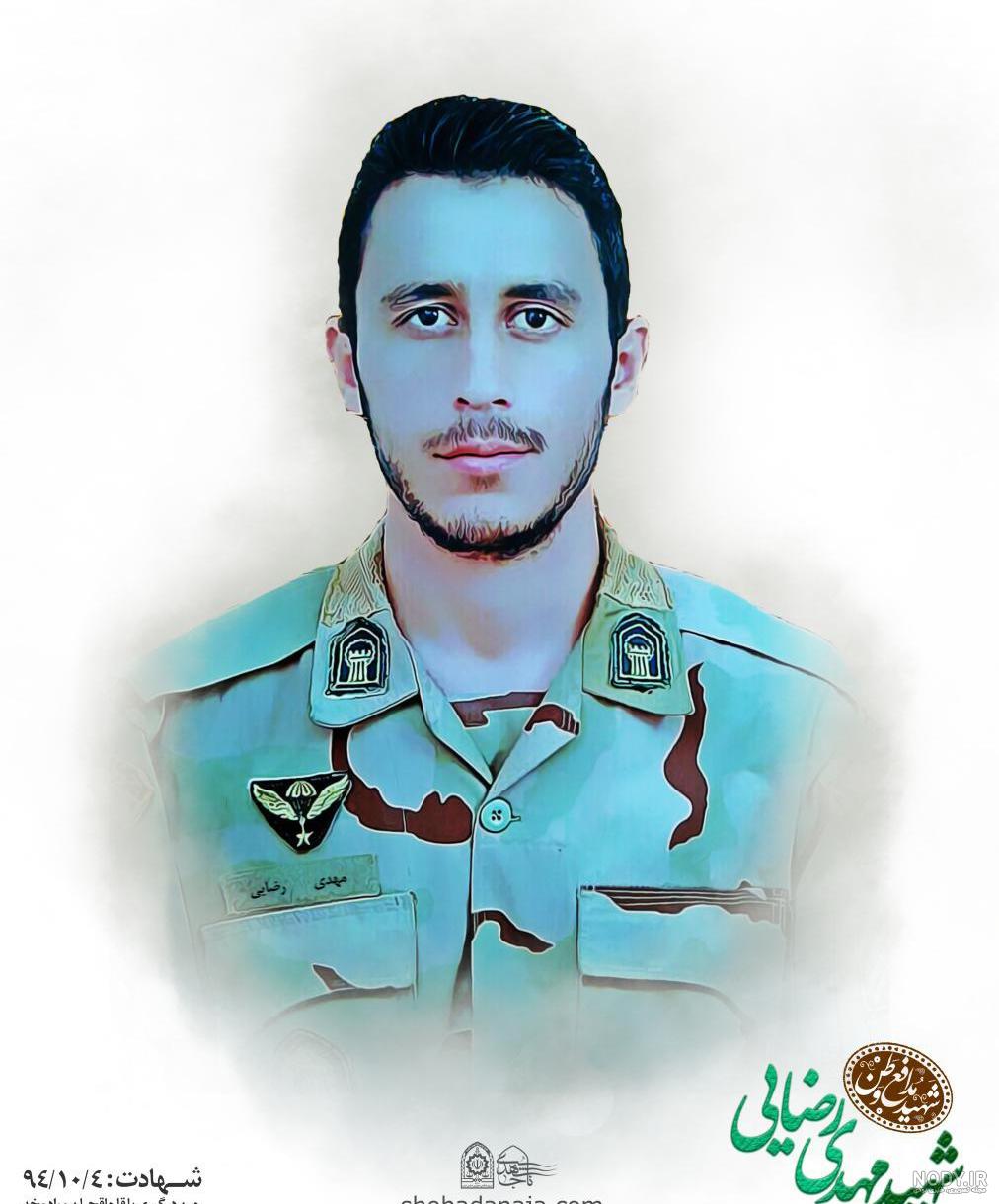 شهید محمد رضایی پرستار