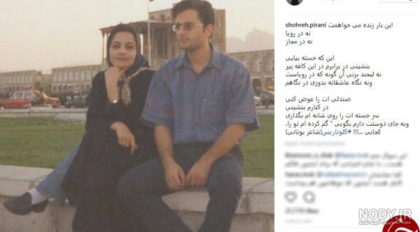 شهید محمد رضایی کیست؟
