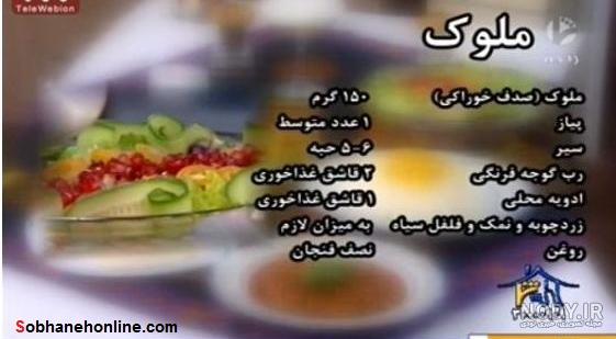 طرز تهیه صدف سوخاری