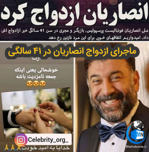 علی انصاریان در فیلم پایتخت